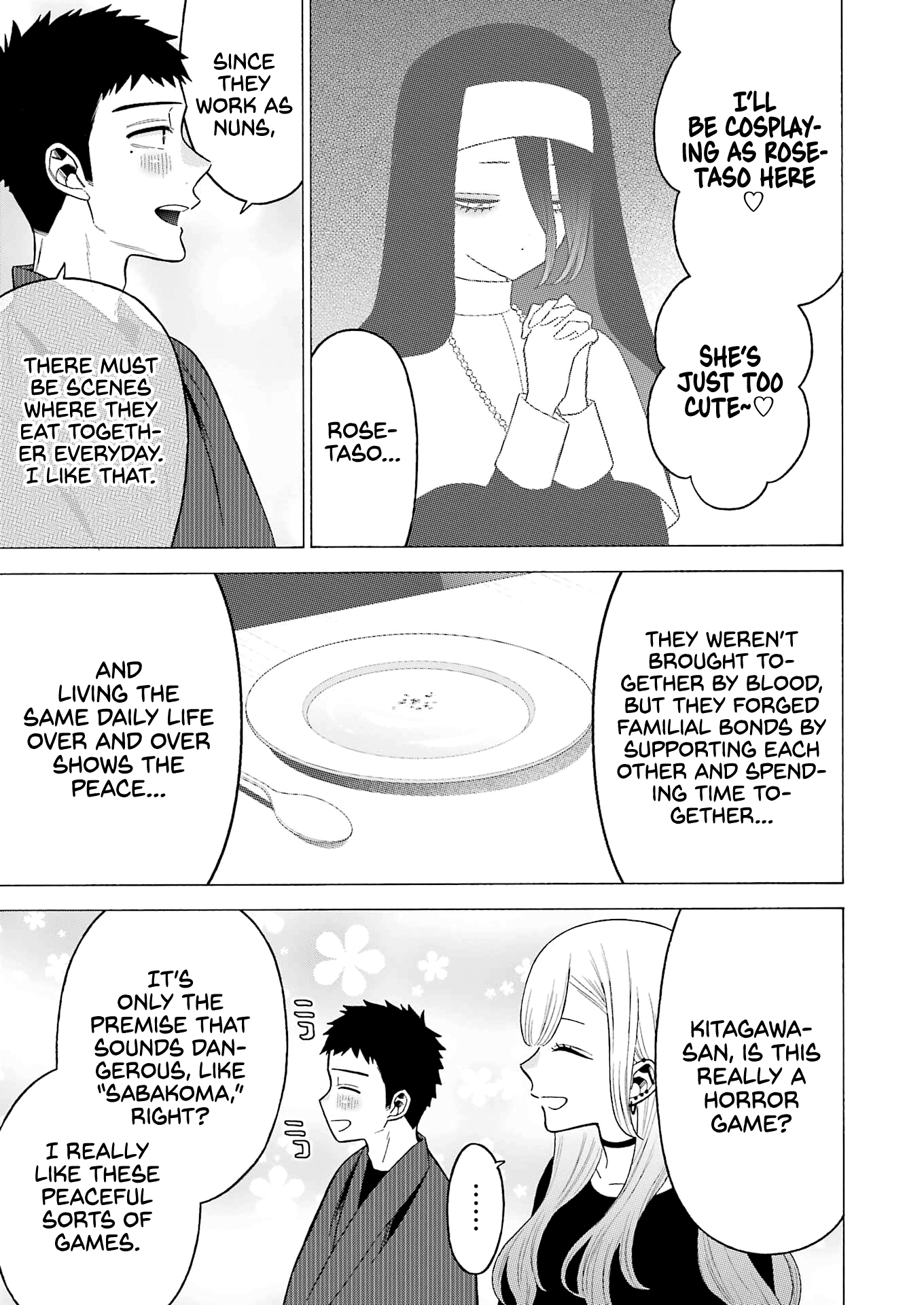 My Dress-Up Darling, Chapter 74 image 05